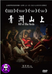 Hill Of Ilha Verde (2014) (Region 3 DVD) (English Subtitled)