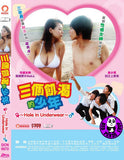 Hole In Underwear (2011) 三個飢渴的少年 (Region 3 DVD) (English Subtitled) Japanese movie a.k.a. A Hole In My Panty / Pantsu no ana the movie: Doutei soushitsu rapusodi