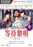 Hong Kong 1941 (1984) 等待黎明 (Region 3 DVD) (English Subtitled)