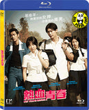 Hot Young Bloods (2013) (Region A Blu-ray) (English Subtitled) Korean movie