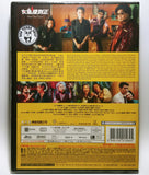 Hotel Soul Good (2018) 女皇撞到正 (Region Free DVD) (English Subtitled)