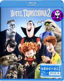 Hotel Transylvania 2 Blu-Ray (2015) (Region Free) (Hong Kong Version)
