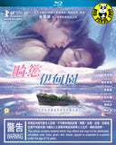 Human, Space, Time and Human (2018) 畸慾伊甸園 (Region A Blu-ray) (English Subtitled) Korean aka Inganui Shigan / The Time of Humans