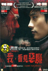 I Saw the Devil (2010) (Region 3 DVD) (English Subtitled) Korean movie