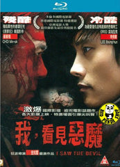 I Saw the Devil (2010) (Region A Blu-ray) (English Subtitled) Korean movie