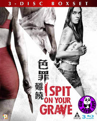 I Spit on Your Grave Trilogy Complete Blu-Ray Boxset (2010-2015) (Region A) (Hong Kong Version) 3 Movies Set