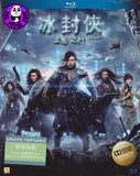 Iceman 2D Blu-ray (2014) 冰封俠: 重生之門 (Region Free) (English Subtitled)