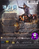 Iceman 2D Blu-ray (2014) 冰封俠: 重生之門 (Region Free) (English Subtitled)