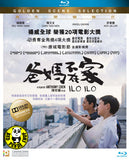 Ilo Ilo 爸媽不在家 Blu-ray (2013) (Region A) (English Subtitled)
