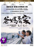 Ilo Ilo 爸媽不在家 (2013) (Region 3 DVD) (English Subtitled)