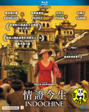 Indochine 情證今生 (1992) (Region A Blu-ray) (Hong Kong Version) French movie