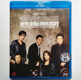 Infernal Affairs 3 無間道III終極無間 Blu-ray (2004) (Region Free) (English Subtitled)