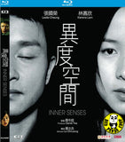 Inner Senses Blu-ray (2002) 異度空間 (Region Free) (English Subtitled) Remastered 修復版 Limited Special Edition 限量特別版