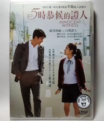 Innocent Witness (2019) 5時恭候的證人 (Region 3 DVD) (English Subtitled) Korean movie aka Witness / Jeungin