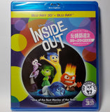 Inside Out 2D + 3D Blu-Ray (2015) 玩轉腦朋友 (Region Free) (Hong Kong Version) 2 Disc Edition