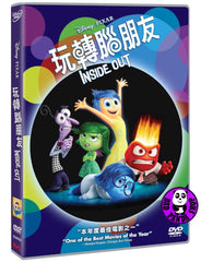 Inside Out (2015) 玩轉腦朋友 (Region 3 DVD) (Chinese Subtitled)