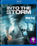 Into the Storm 颶風中心 Blu-Ray (2014) (Region A) (Hong Kong Version)