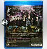 Invincible Dragon 九龍不敗 Blu-ray (2019) (Region A) (English Subtitled)