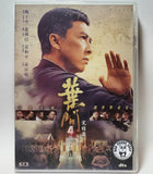 Ip Man: The Finale (2019) 葉問4:完結篇 (Region Free DVD) (English Subtitled)