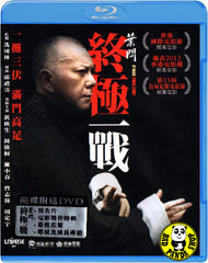 Ip Man: The Final Fight Blu-ray (2013) 葉問 : 終極一戰 (Region A) (English Subtitled) 2 Disc Edition