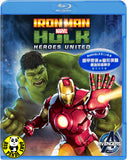 Iron Man Hulk Heroes United Blu-Ray (2013) (Region Free) (Hong Kong Version)