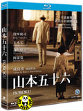 Isoroku 山本五十六 (2014) (Region A Blu-ray) (English Subtitled) Japanese Movie a.k.a. Admiral Yamamoto - The Untold Story of the Pacific War / Rengou Kantai Shireichoukan Yamamoto Isoroku