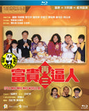 It's a Mad Mad Mad World III Blu-ray (1989) 富貴再三逼人 (Region A) (English Subtitled)