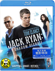 Jack Ryan: Shadow Recruit Blu-Ray (2014) (Region A) (Hong Kong Version)