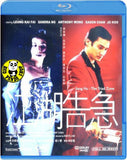 Jiang Hu - The Triad Zone 江湖告急 Blu-ray (2000) (Region A) (English Subtitled)