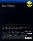 Joey Yung in Concert 1314 容祖兒演唱會 Blu-ray + 卡拉OK Karaoke