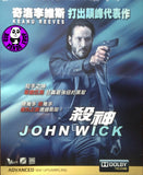 John Wick Blu-Ray (2014) (Region A) (Hong Kong Version)