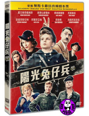 Jojo Rabbit (2019) 陽光兔仔兵 (Region 3 DVD) (Chinese Subtitled)