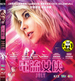 Jolt Blu-ray (2021) 電流女俠 (Region A) (Hong Kong Version)