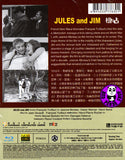 Jules And Jim 祖與占 (1962) (Region A Blu-Ray) (English Subtitled) French Movie a.k.a. Jules et Jim