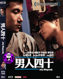 July Rhapsody (2002) 男人四十 (Region Free DVD) (English Subtitled)