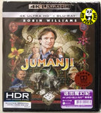 Jumanji 逃出魔幻紀 4K UHD + Blu-Ray (1995) (Hong Kong Version)