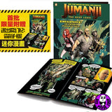 Jumanji: The Next Level Blu-ray (2019) 逃出魔幻紀: 霸氣升呢 (Region Free) (Hong Kong Version) with a comic book 首批附漫畫書