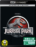Jurassic Park 侏羅紀公園 4K UHD + Blu-Ray (1993) (Hong Kong Version)