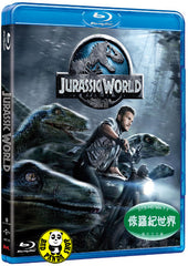 Jurassic World 侏羅紀世界 (2015) (Region Free) (Hong Kong Version) a.k.a. Jurassic Park 4