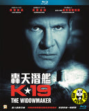 K-19: The Widowmaker 轟天潛艦 K-19 Blu-Ray (2002) (Region A) (Hong Kong Version)