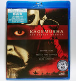 Kagemusha the Shadow Warrior 影武者 (1980) (Region A Blu-ray) (English Subtitled) Japanese movie