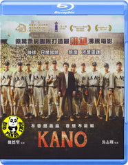 Kano Blu-ray (2014) (Region A) (English Subtitled)