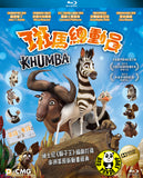 Khumba 斑馬總動員 Blu-Ray (2013) (Region A) (Hong Kong Version)