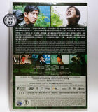 Killing For The Prosecution 檢察狂人 (2018) (Region 3 DVD) (English Subtitled) Japanese movie aka Kensatsugawa no zainin