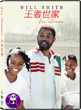 King Richard (2021) 王者世家 (Region 3 DVD) (Chinese Subtitled)