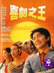 King Of Comedy 喜劇之王 (1999) (Region Free DVD) (English Subtitled)