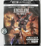 Kingsglaive: Final Fantasy XV 4K UHD + Blu-Ray (2016) 太空戰士XV: 王者之劍 (Hong Kong Version)