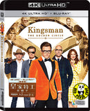 Kingsman: The Golden Circle 皇家特工: 金圈子 4K UHD + Blu-Ray (2017) (Hong Kong Version)
