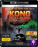 Kong: Skull Island 金剛: 骷髏島 4K UHD + Blu-Ray (2017) (Hong Kong Version)