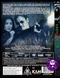 Lady Z 屍小姐 (2018) (Region Free DVD) (English Subtitled)
